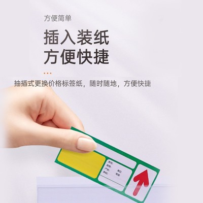 玻璃卡条价格条超市木板货架标价签包边卡条透明加厚pvc标签条卡图4