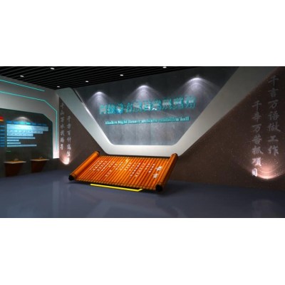 阿拉善右旗档案展览馆