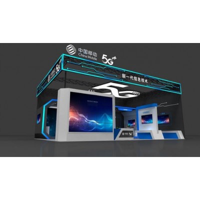 中阿博览会---中国移动展台