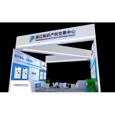 浙江知识产权交易中心展厅搭建方案