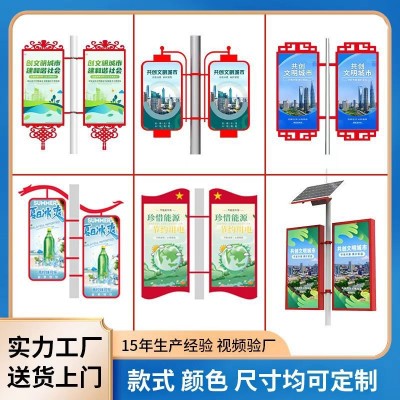 户外灯杆灯箱 城市路灯广告牌双面异形中国结道旗 灯杆灯箱厂家