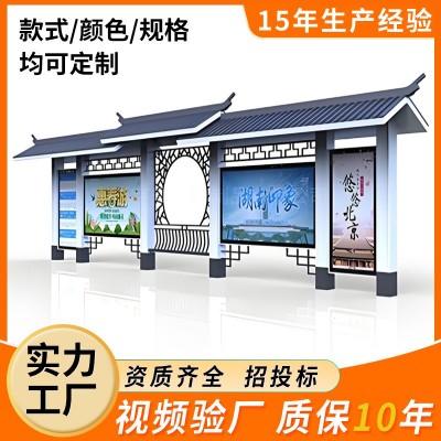 厂家定制复古户外智能候车亭灯箱创新仿古公交车站台广告发光