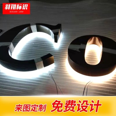 吴江实体工厂专业定做发光字 房地产背发光字 led不锈钢发光字