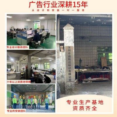 跨境水晶字亚克力烤漆门头招牌不锈钢背发光字户外pvc精 工广告字