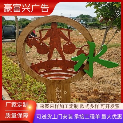 不锈钢花草牌农村小菜园种植责任班级标识牌户外指示牌爱护花草牌