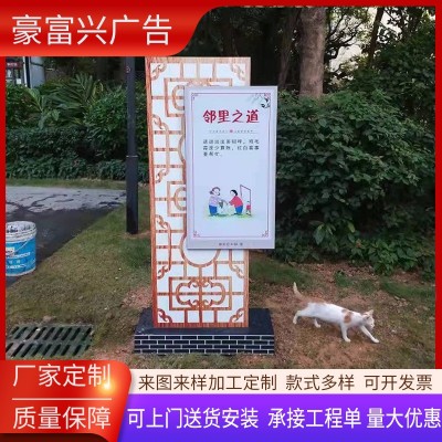 户外村牌导视牌指示牌美丽乡村标识牌立式仿古村牌农家乐指引村牌
