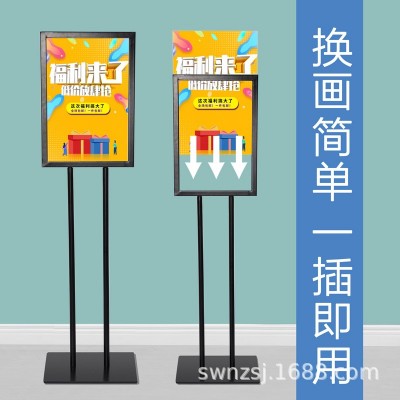 A3 A4指示牌可伸缩立牌商场水牌酒店指引牌 4S店可用 立牌展架金属