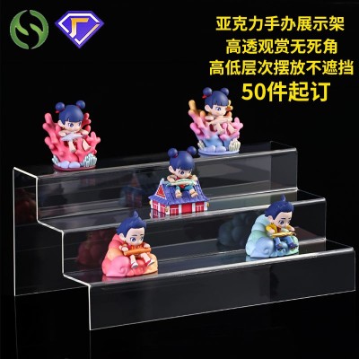 定做亚克力手办展示架 高透饰品珠宝展示台 多层次设计公 仔摆放架