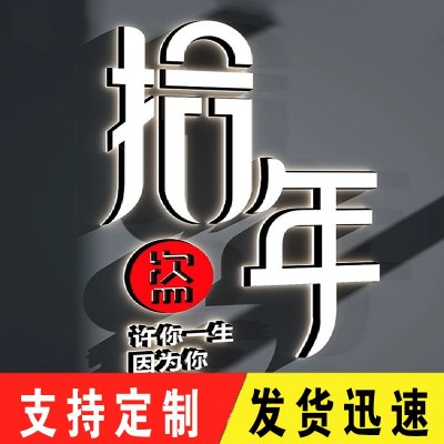 跨境英文迷你字发光字制作背光字背景墙户外无边字不锈钢发光字