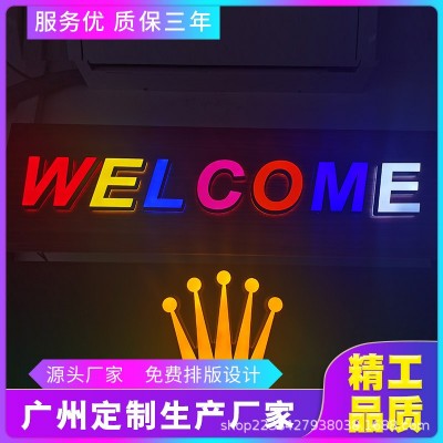 无边发光字招牌门头广告牌匾霓虹灯箱亚克力精工背光迷你 发光字
