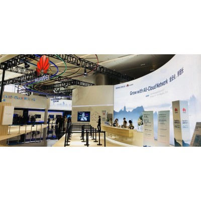 华为全球超宽带论坛