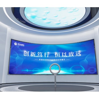 新材料展厅】利华益维远化学企业展示厅-企业数字展厅设计-智慧展厅设计