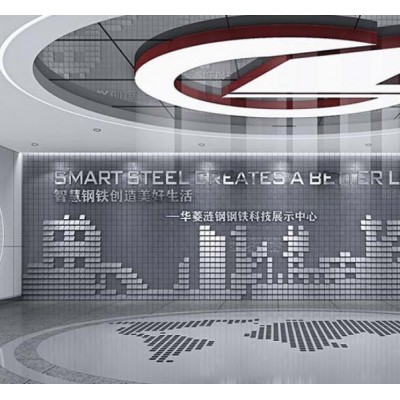【企业科技展厅】华菱涟钢-钢铁科技展示中心-企业文化展厅设计-工业展厅设计