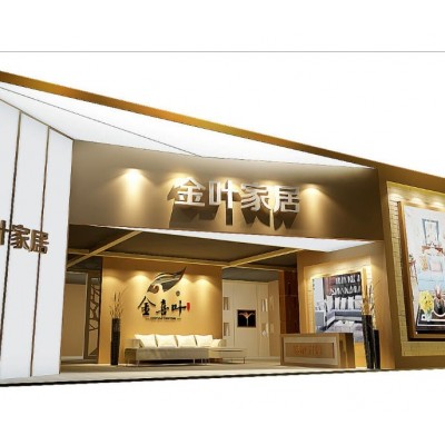 家具展-金叶家具