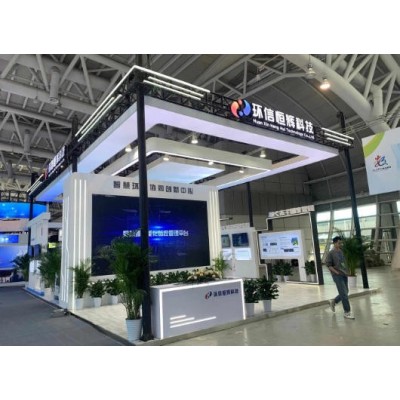 第六届数字中国建设成果展览