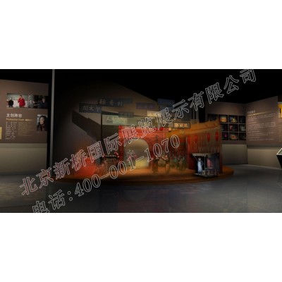 王府井商会展厅