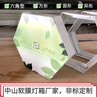 厂家定制商场六边型卡布灯箱UV异型软膜拉布吊顶广告牌软膜灯箱