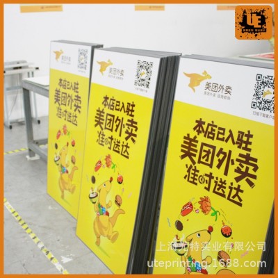 厂家直销KT板广告 可选择边条颜色 户外防水 联系客服可改图