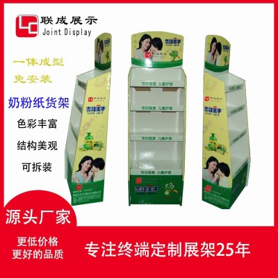一体成型免安装纸展示架日化展示台促销台商超展会推广纸货架可定