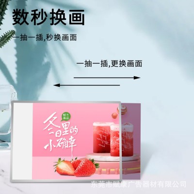 奶茶店桌面菜单显示牌吧台发光点餐LED价目表价格牌超薄镜面灯箱