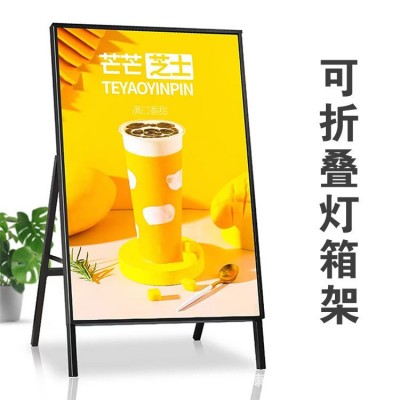发光灯箱广告牌钢化玻璃立式展架户外落地移动充电LED海报展示牌
