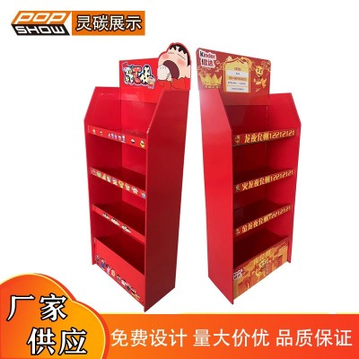 厂家设计生产超市商品展示架红包陈列架多层置物架促销立 式纸货架