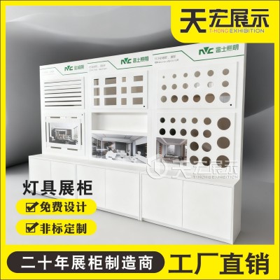 商业照明灯具展示柜定制线型灯开关展板浴霸展柜展架中岛道具定制