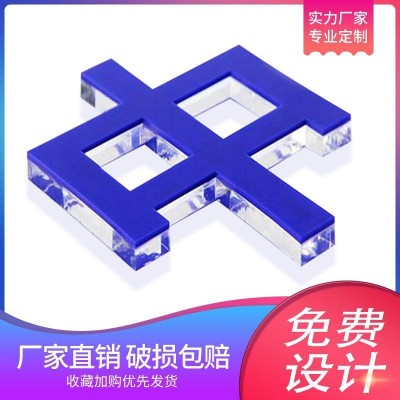 亚克力字水晶字定制立体发光广告字定做背景墙字体logo牌招牌门头