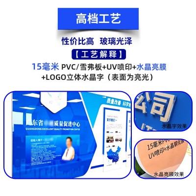 党建文化墙定制pvc公司企业文化墙形象墙学校教室宣传栏广告设计