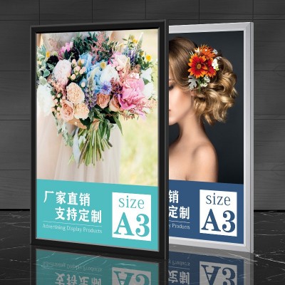 四边开启式LED超薄灯箱广告牌 发光相框店面展会灯箱厂家直销定制