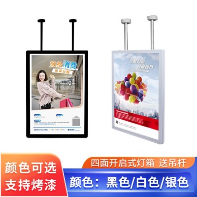 银行圆角双面超薄灯箱吊挂农行邮政橱窗悬挂led灯箱广告 牌海报框