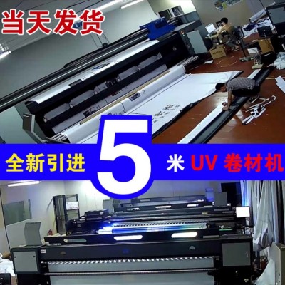 软膜灯箱UV打印加工透光膜刀刮布 软膜天花UV膜 卡布灯 箱广告布
