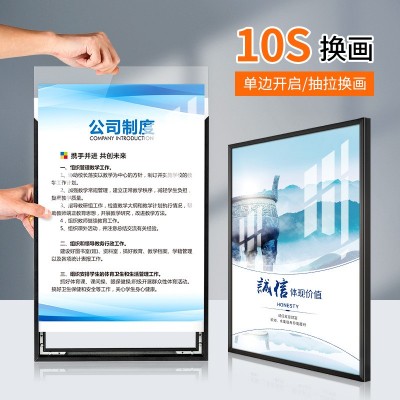 直角抽拉A4相框铝合金开启式广告框A3海报框磁吸简约画框厂家直销