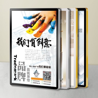磁吸相框挂墙铝合金海报框展板框架亚克力广告画框电梯广告框批发