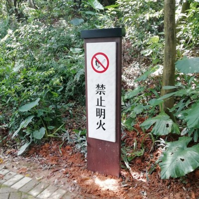 现场翻新旅游景区标识系统景点导向牌不锈钢木纹大理石纹标识牌