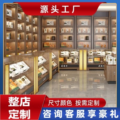 高端中医药店展柜燕窝特产店食品高柜货架人参鹿茸名贵药材展示柜