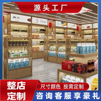 高端中医药店展柜燕窝特产店食品高柜货架人参鹿茸名贵药材展示柜