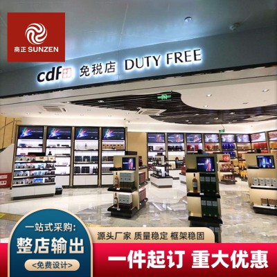 海南免税店展柜定制化妆品展示柜三亚cdf免税彩妆展架定制展架
