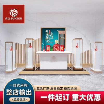 高端专卖店展示柜设计体验馆不锈钢白酒汾酒柜展厅玻璃展柜中岛台