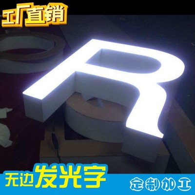 定制亚克力水晶字led平面树脂迷你发光字不锈钢背光广告招牌制作