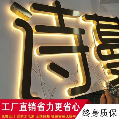 LED发光字定做门头招牌不锈钢亚克力迷你广告牌匾户外树脂字制作