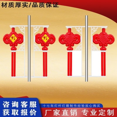 灯杆中国结灯笼太阳能发光文旅景观LED防水节日中国结路灯装饰