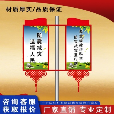 户外路灯杆广告牌双面发光灯箱厂家双面UV灯杆道旗LED 户外防水