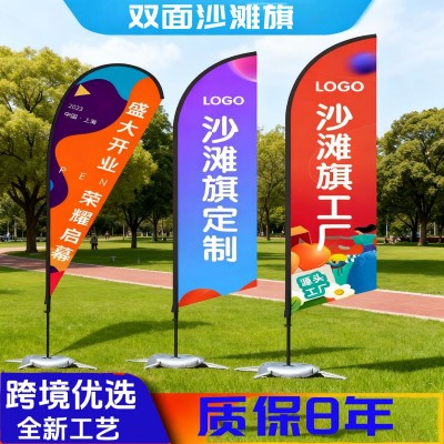 铝合金沙滩旗杆双面刀旗户外道旗羽毛旗3米水滴旗沙滩刀旗底座批