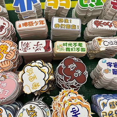 定制手举牌异形KT板展示牌雪弗板手拿牌明星广告拍照道具喷绘写真