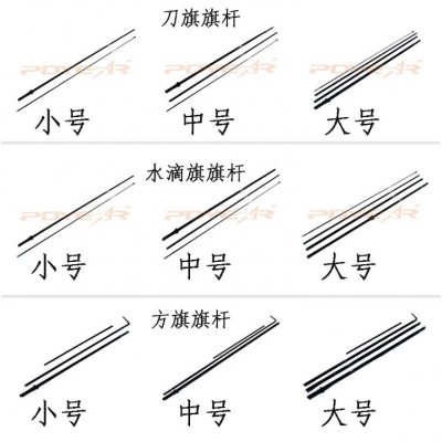 沙滩广告旗 羽毛刀旗帜 展会户外路边水滴异形海报横幅旗杆底座厂