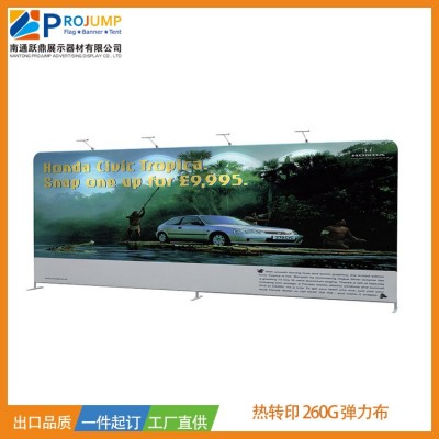 快幕秀签到墙工厂直供弹力布签名墙广告活动背景金属便携展架批发