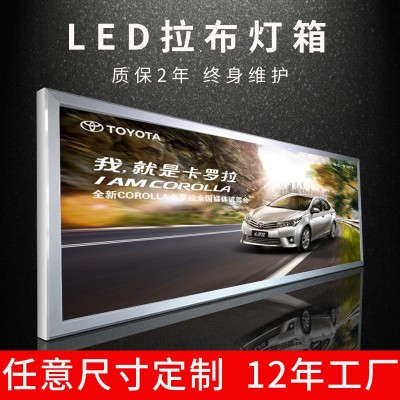 户外大型拉布灯箱刀刮布灯箱厂家直销型材卡布广告牌发光门头