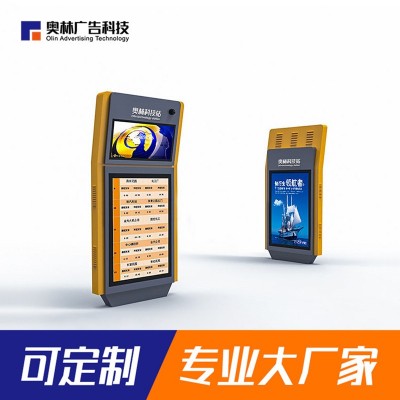电子站牌智慧候车亭公交站牌发光路名牌滚动广告灯箱灭蚊系统报站