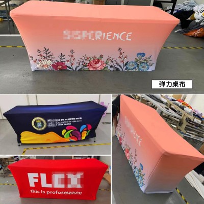 桌布定制logo广告定做地推摆摊桌布印制活动展会议纯色弹力桌套罩
